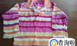 怎样自己给狗狗做衣服？