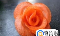 摆盘装饰胡萝卜花瓣的简易做法
