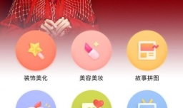 手机照片怎么做成视频