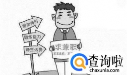 网上兼职做问卷调查赚钱是真的？怎么提高收入？