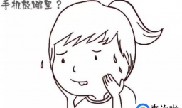 手机瘾有哪些类型