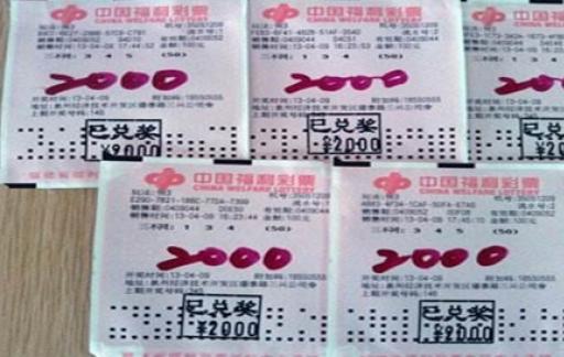 168彩票网啥时候成立的