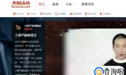 火猫直播礼物系统用户协议有陷阱吗