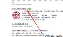 如何在征信中心查看自己的征信信息？