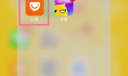 口碑点食成金直播答题如何玩？