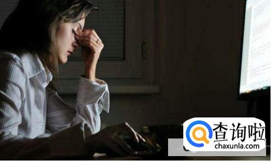 如何降低熬夜对身体的伤害