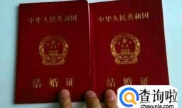 如何避免被骗婚？