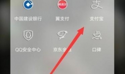 怎么用支付宝在网上买地铁票