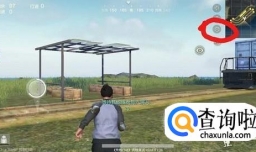 荒野行动怎么爬很快