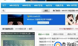 win10安装,wni10怎么用PE安装?