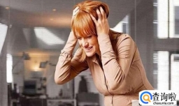 对付烦闷心情妙招有五个