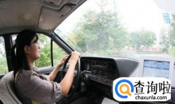 驾考心理紧张怎么办