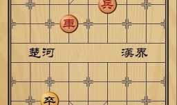 趣味象棋之全民同心