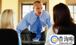 被老板批评应该怎么做？消除尴尬还能加薪攻略！