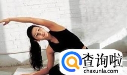 产后恢复瑜伽怎么做