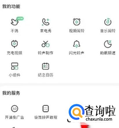 酷狗音乐个性化展示内容如何隐藏 