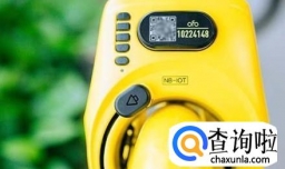 NB-IoT物联网智能锁有什么特点