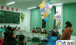 六一怎样布置教室