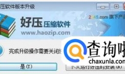 常用的文件扩展名有哪些？