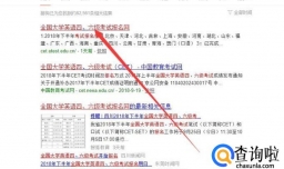 四级没过报名时登录密码忘了怎么办