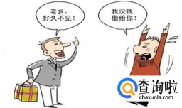 如何不伤感情的拒绝亲戚朋友向我借钱？