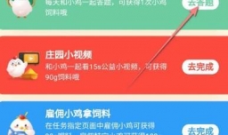 即时比分赔付率手机版（体育赛事资讯软件）