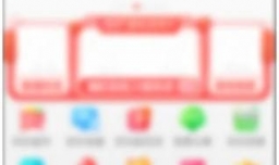 京东app怎么催单？