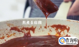 韩式拌饭怎么做？