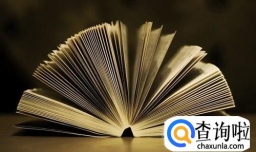 多读书有什么好处