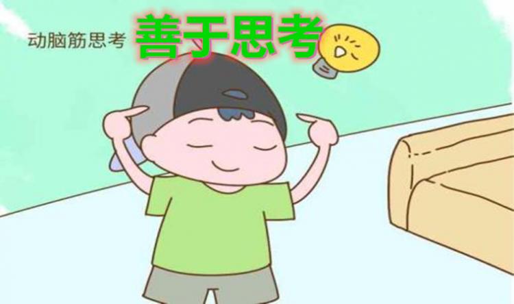 杯弓蛇影告诉我们什么道理