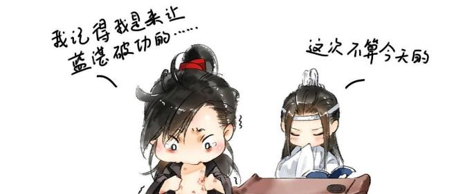 天天就是天天是什么梗