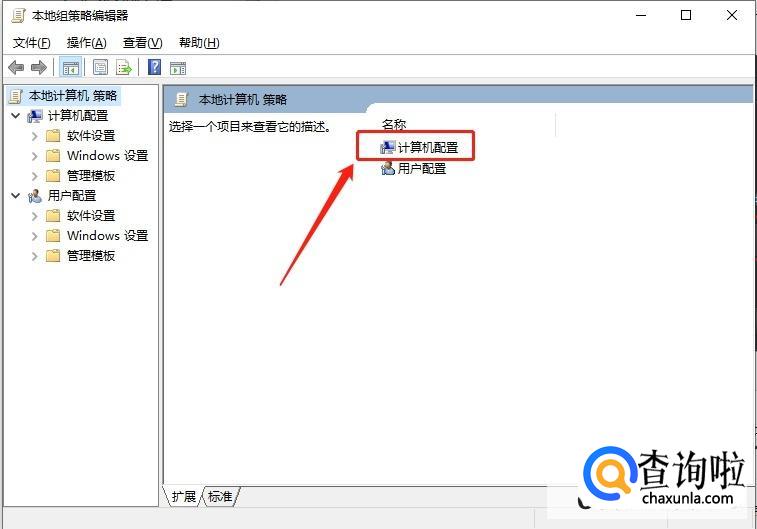 笔记本电脑关不了机br