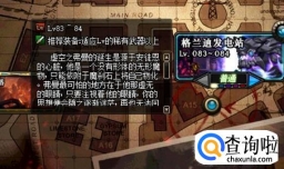 2018DNF哪里搬砖快，什么图搬砖赚钱多