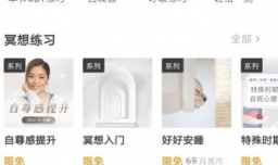 月食中如何查看描绘情绪