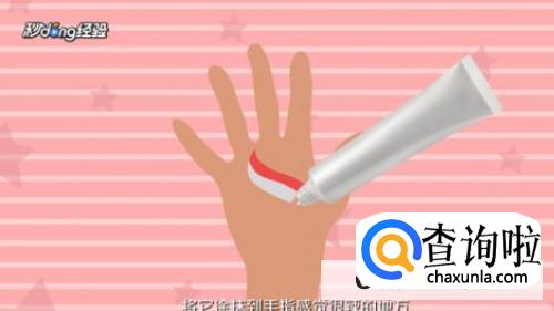 辣椒辣手怎么办br