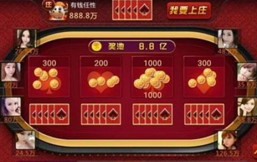 求一个能玩斗牛的棋牌 从哪能玩斗牛棋牌