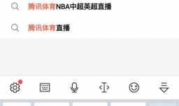 手机怎么看nba视频直播