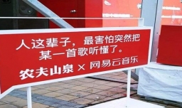 网易云语录有哪些？