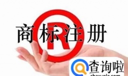 中国驰名商标认定的方式是什么？