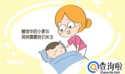 夜里不停的哼唧小宝宝 其实是身体不适表现 妈妈要掌握理解