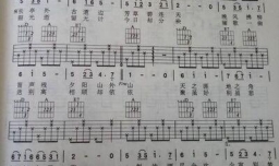 如何看懂吉他谱