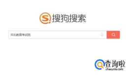 河北高考分数查询