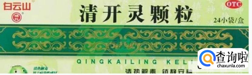 排毒解毒的药有哪些