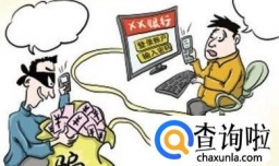 银行经理诈骗应该怎么举报？