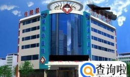 变性手术风险有哪些