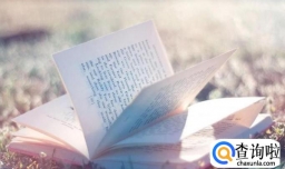 如何真正成为想成为的自己？