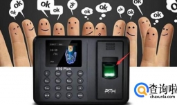 怎样从考勤机导出数据