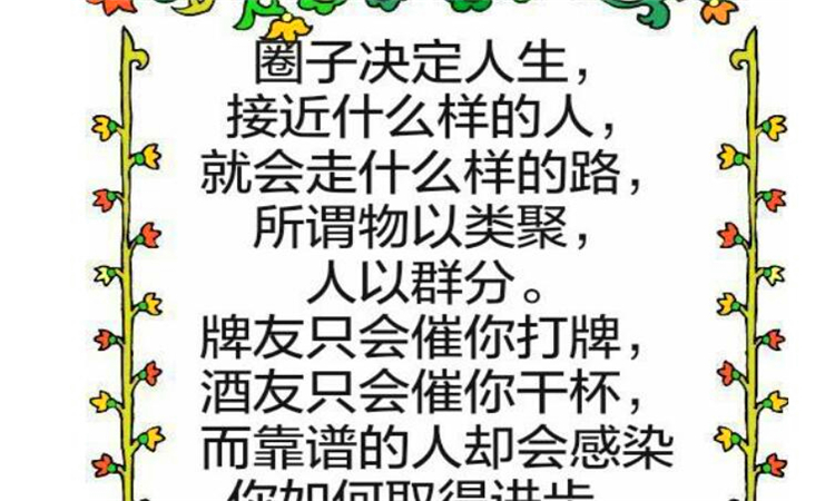 物以类聚什么意思