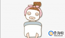 敷面膜不可不知的十大注意事项