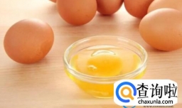 鸡蛋是腥的食物吗 鸡蛋是属于腥的食物吗
